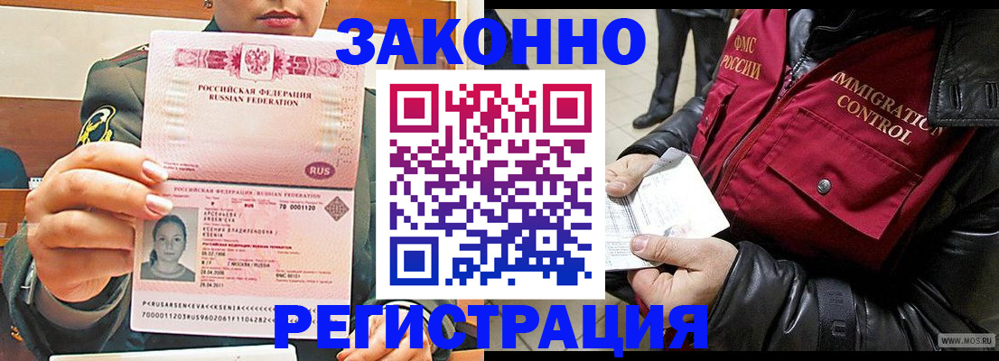 найти адрес прописки в Выксе